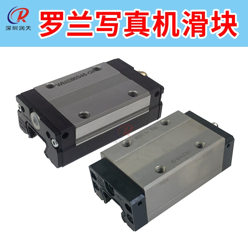 THK直线导轨滑轨滑块SHS15V SHS20V SHS25V SHS3M0V SHS35V SHS45