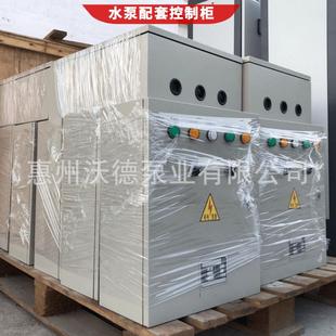 供应潜水泵液位控制柜一用一备全自动控制箱软启动控制柜水泵机组