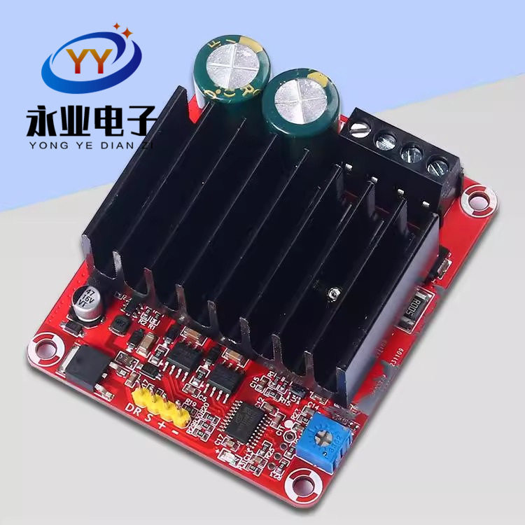 360W直流有刷电机驱动器15A摄影车擂台机器人平滑加减速DC7-24V