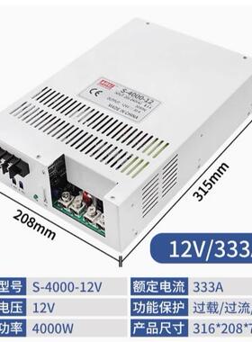 4000W大功工业数显0-36V 111A 可调电源AC 220V 转DC 36V直流稳压