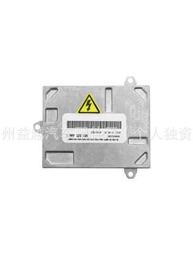 适用萨博SAAB 9-7x前照灯氙气大灯镇流器总成控制单元8E0907391B