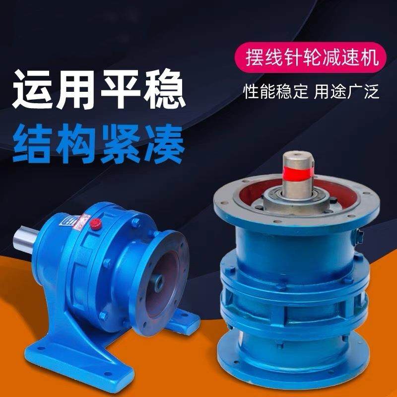 摆线针轮减速机带电机搅拌变速箱立式卧式齿轮摆针输出轴摆片,鲜花速递/花卉仿真/绿植园艺,割草机/草坪机,淘宝优惠券,粉丝福利购,淘宝优惠卷