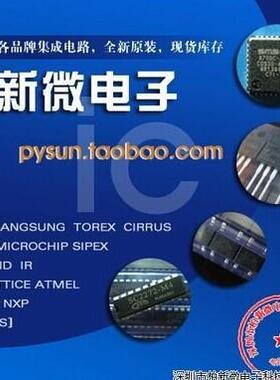 现货原厂原装 GD32H759IMK6 BGA 微控制器单片机GD全系列配单