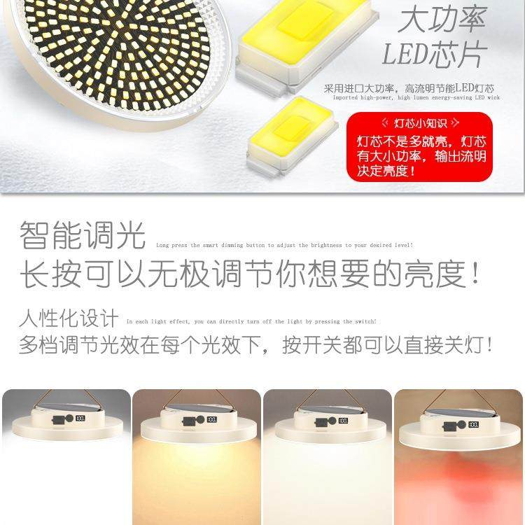 户外高亮度长续航摆摊夜市灯充电照明灯移动式便携家用停电应急灯