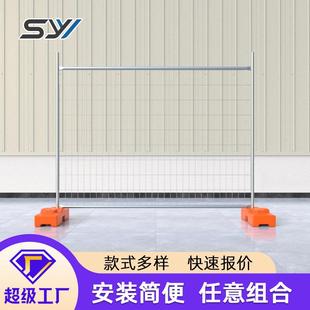 盛远洋 工厂直供 出口澳大利亚 电焊临时护栏 Temporary Fence
