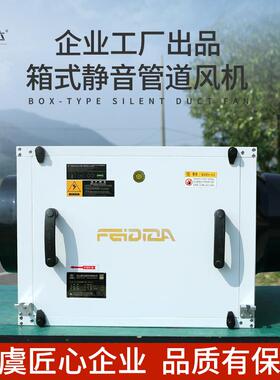 GDF超静音管道离心排风机矩形圆口箱式排气换气扇节能吊顶抽风柜
