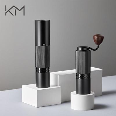 KM系列电动磨豆机 便携式手电一体咖啡研磨器 手摇咖啡豆研磨机