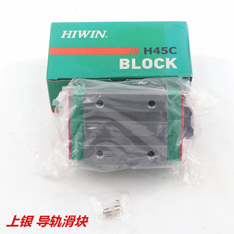 上银导轨滑块 RGH25 RGH30 重型滚柱导轨高刚性高负载 轴承钢现货