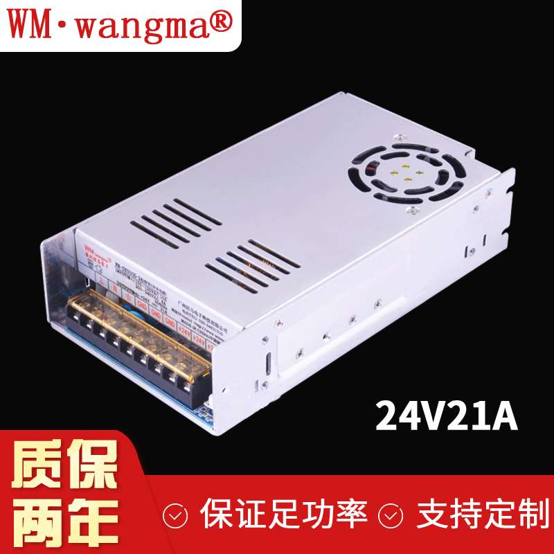 大功率500W直流系列单组输出电源 24V室内开关电源 LED开关电源