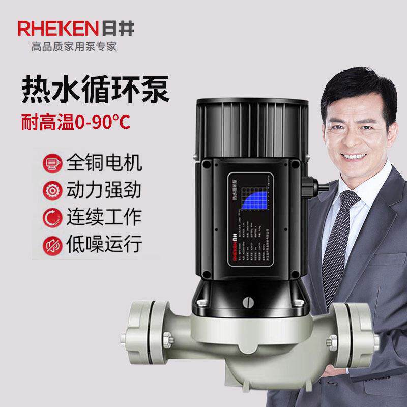 日井热水循环泵PH-102EH地暖回水器管道锅炉增压泵空气能地暖循环