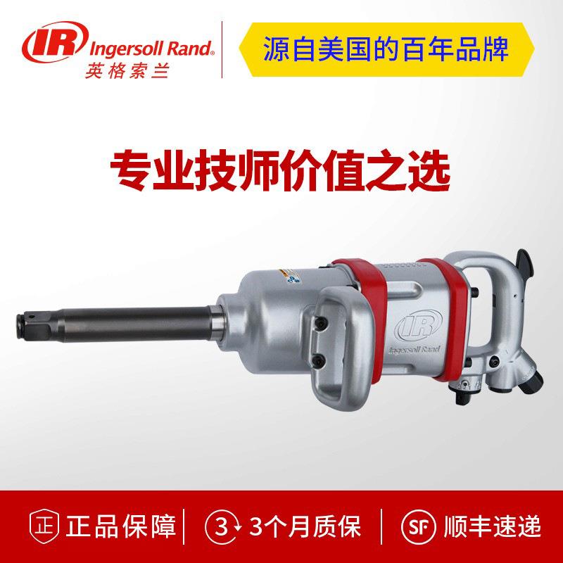 英格索兰E688-8工具1寸大风炮 气动冲击扳手