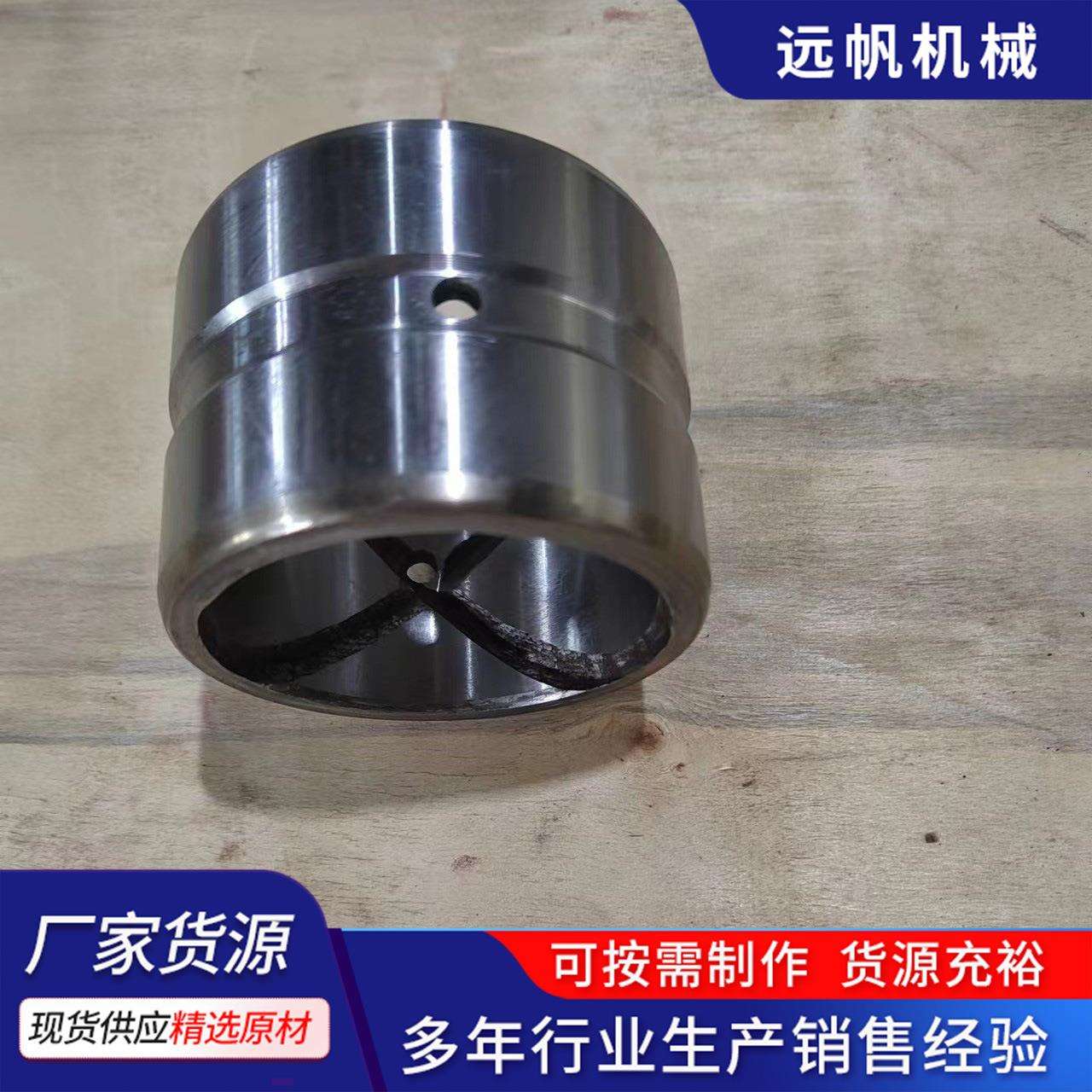 PC200-7 连杆上衬套 钢衬套筒套 专业生产各规格型号衬套斗轴