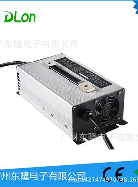 36V 30A充电器 42V30A锂电充电器 36V磷酸铁锂充电器