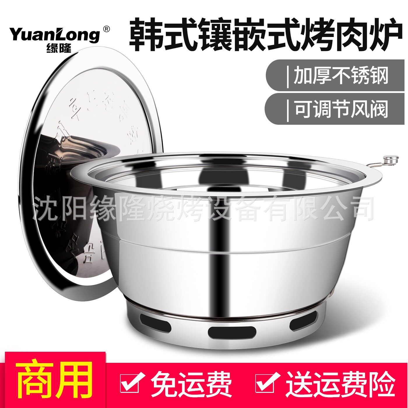 韩式碳烤炉商用炭火烤肉炉镶嵌式圆形烧烤炉自助炭烤炉加厚炭烤锅
