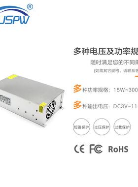 DC27V800W开关电源LED监控安防AC220V直流27V电机设备马达电源