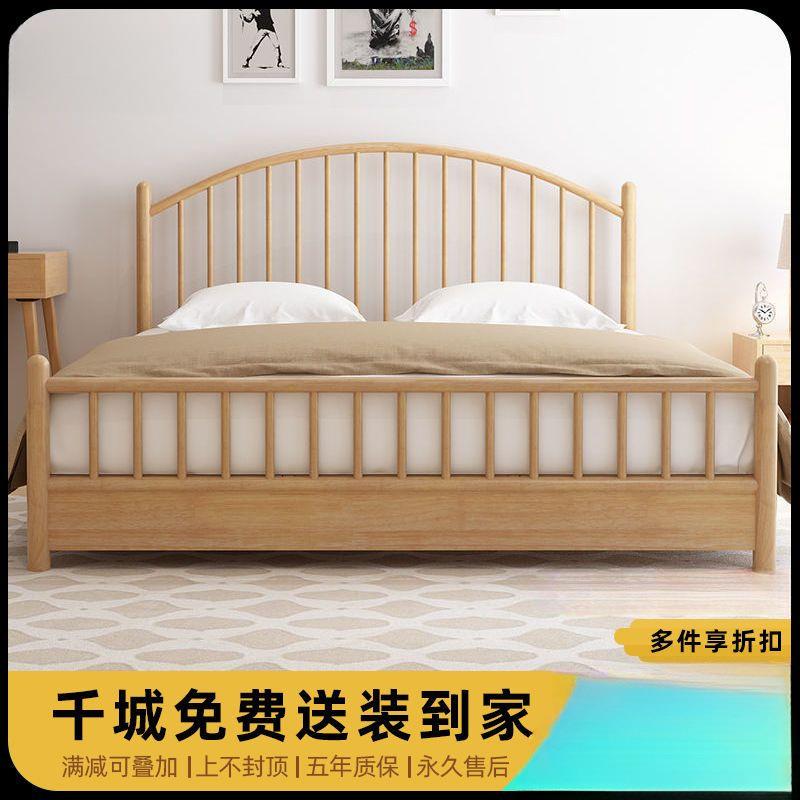 北欧实木床单双人1.8m现代简约1.5日式主卧室公寓民宿1.2米原木床