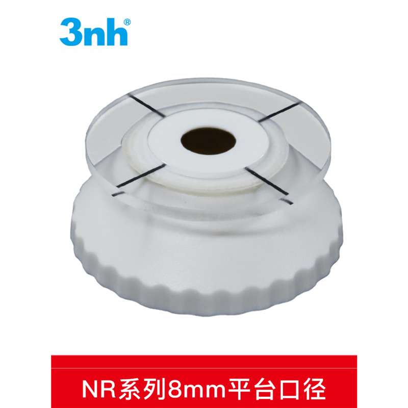 3nh色差仪测色仪配件NR10QC/SC10/NR110/SR64/CR8口径充电器白板