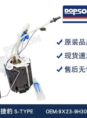 9X23-9H307-AE tC2C25749 XR852872 C2Z3907 捷豹燃油泵总成