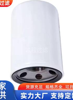 工程机械HC7400SKZ4H HC7400SCZ4H HC7400SKN4H空压机油滤芯