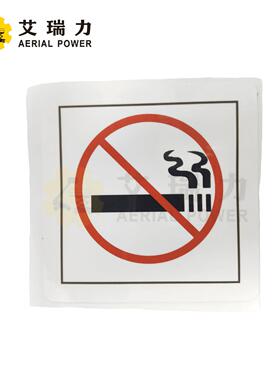 Genie28171GT 贴纸 用于载人升降机、剪式升降机、伸缩臂叉车