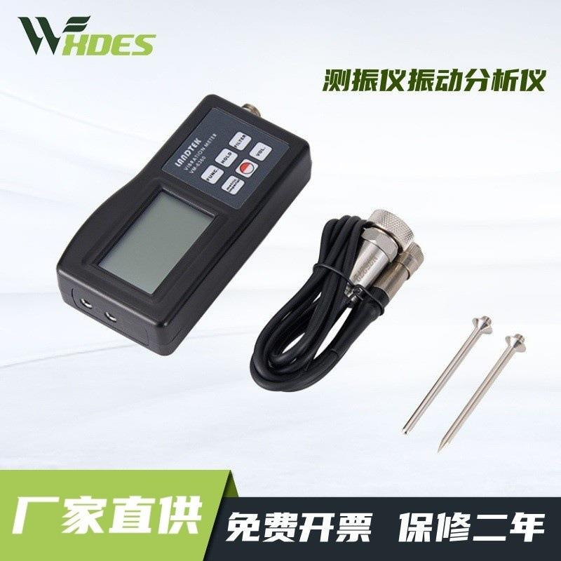 厂家直销检测运动机械不平衡行及偏离的测振仪振动分析仪VM-6360