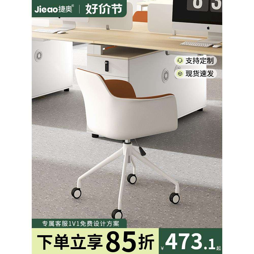 A9L简约时尚洽谈椅电脑办公会议椅家用电脑椅书房休闲椅设计师办