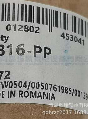 I-N-A 直线运动轴承 KB16-PP 16mm X 26mm X 36mm