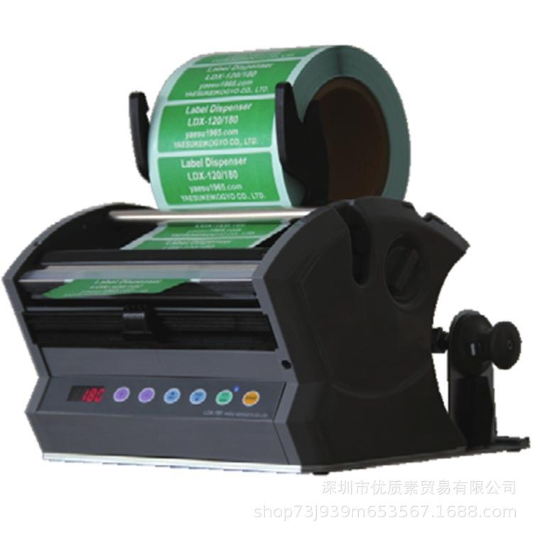 韓國LSH-120M自動標籤剝離機 LDX-60/180條形碼不乾膠貼紙剝離器