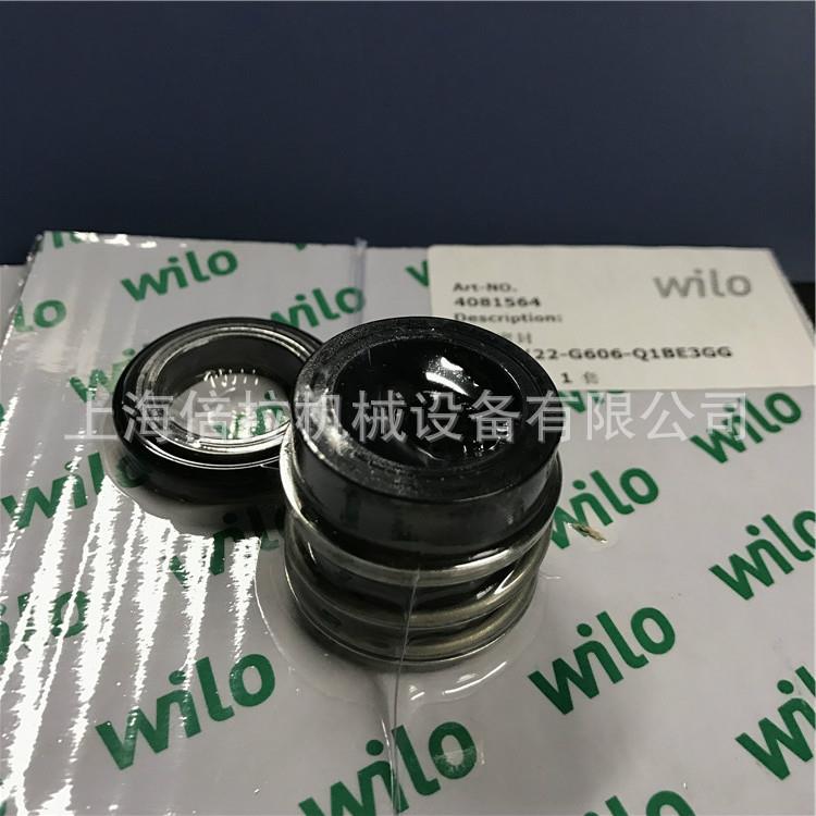 威乐管道泵维修配件IL32/140-1.5/2立式泵轴用密封1.5kw水泵机封