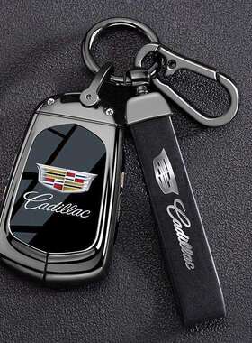 I5O适用凯迪拉克xt5钥匙套2025新款xt4男