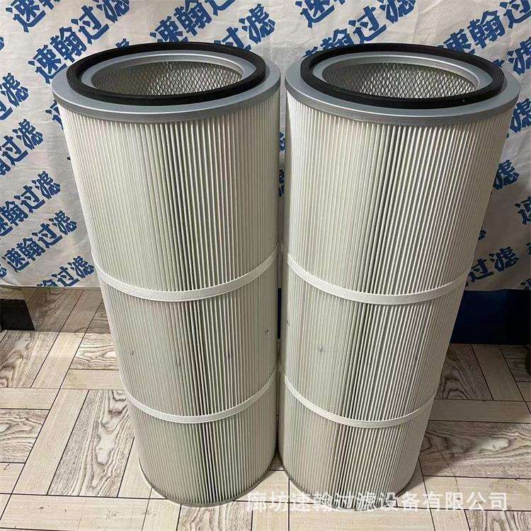 供应东/丽脉冲除尘滤筒防静电3290粉尘滤芯 PTFE覆膜工业除尘滤芯图片