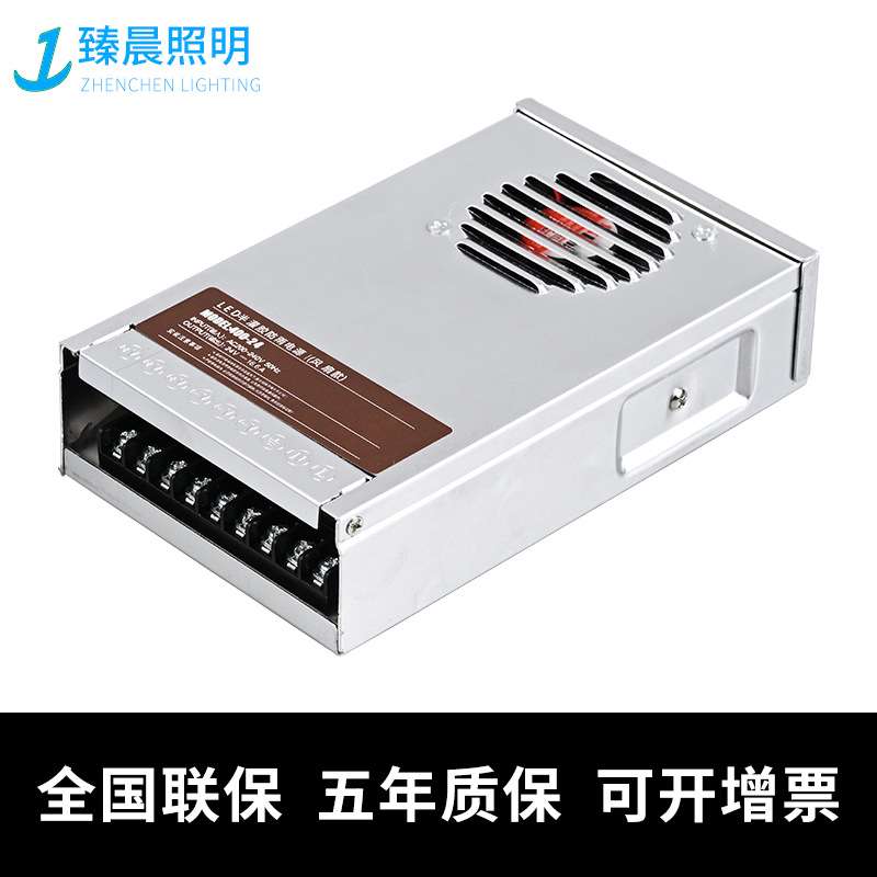厂家货源开关电源400w输出功率开关电源铝材材质防潮超薄开关电源