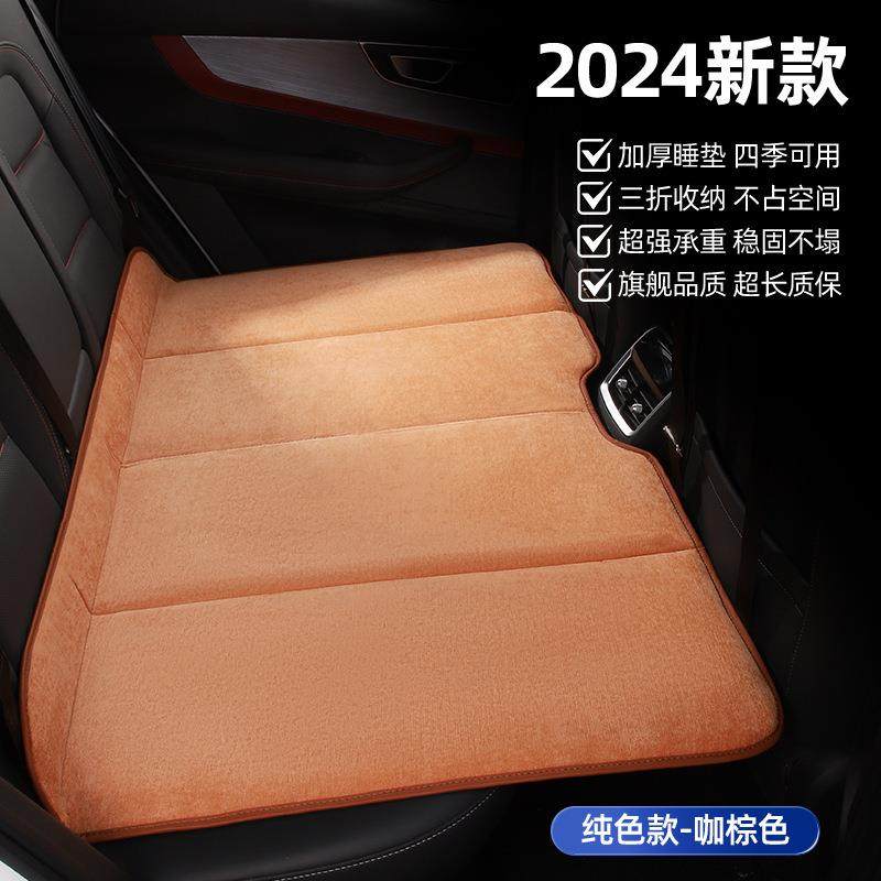 折叠床雪尼尔车载床垫 轿车SUV后排睡觉床垫旅行免充气车内睡垫,鲜花速递/花卉仿真/绿植园艺,割草机/草坪机,淘宝优惠券,粉丝福利购,淘宝优惠卷