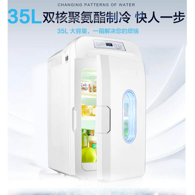 竟科35L制冷车载小冰箱迷你小型家用寝室宿舍车家两用学生单门式