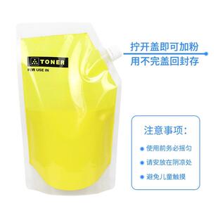 适用理光MPC4504碳粉C4503 C5503 C5504 C6003 C6004复印机墨粉