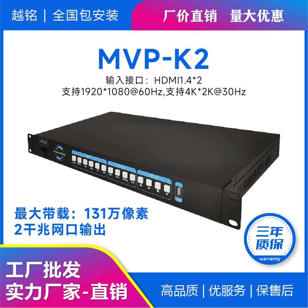仰邦视频处理器OVP系列室内户外全彩LED显示屏控制系统