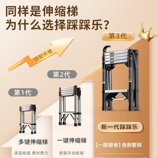 【奥鹏踩踩乐】梯子家用折叠伸缩室内多功能楼梯铝合金加厚人字梯