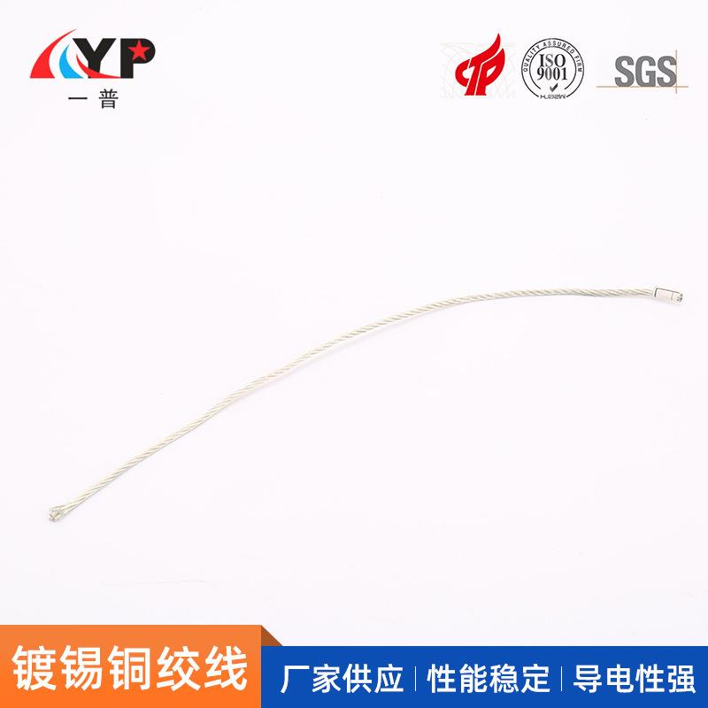 镀锡铜绞线金属屏蔽网软连接裸铜线镀锡编织带接地线铜绞线导电带
