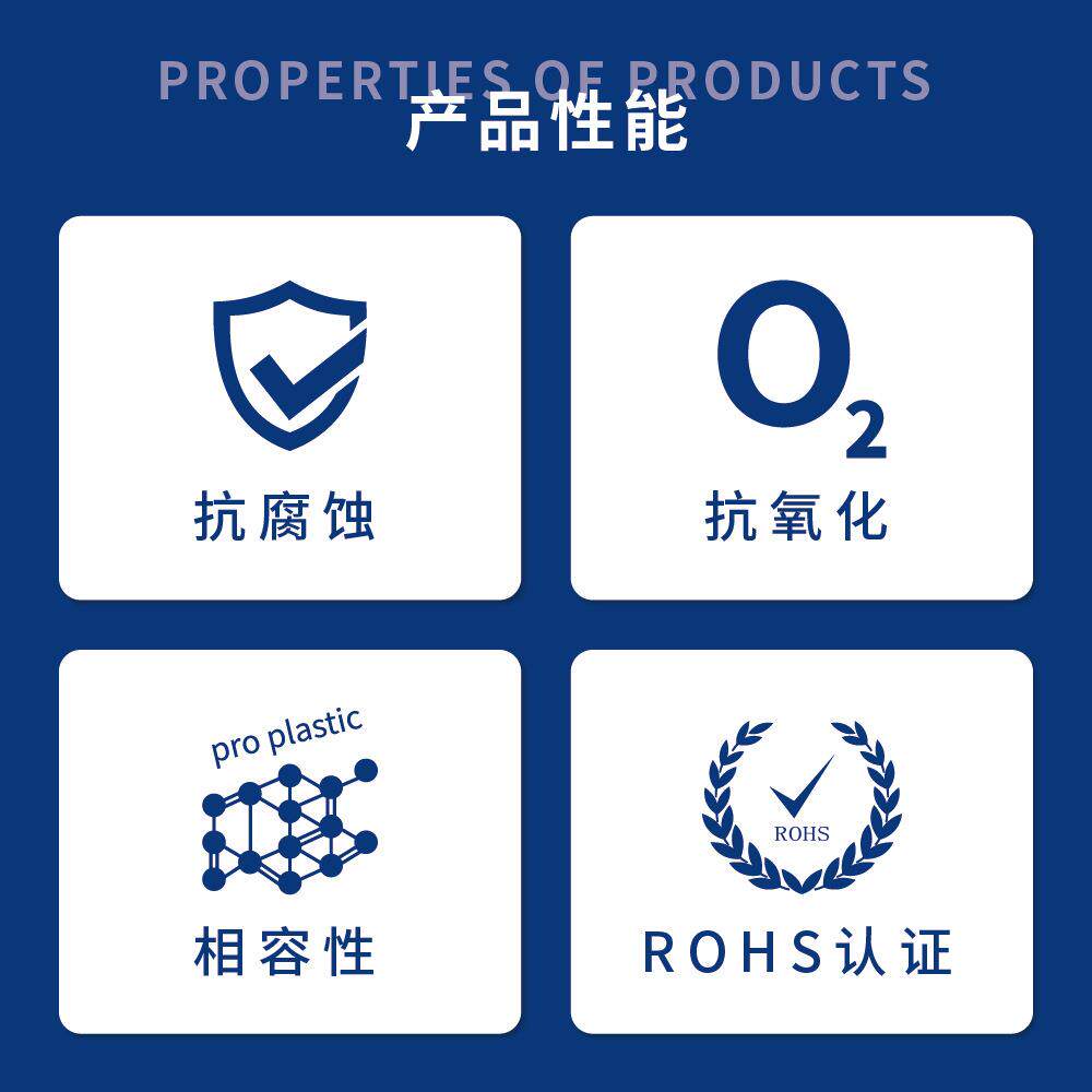 眼镜铰链干性皮膜油速干表面清洁防水防尘防腐蚀防锈