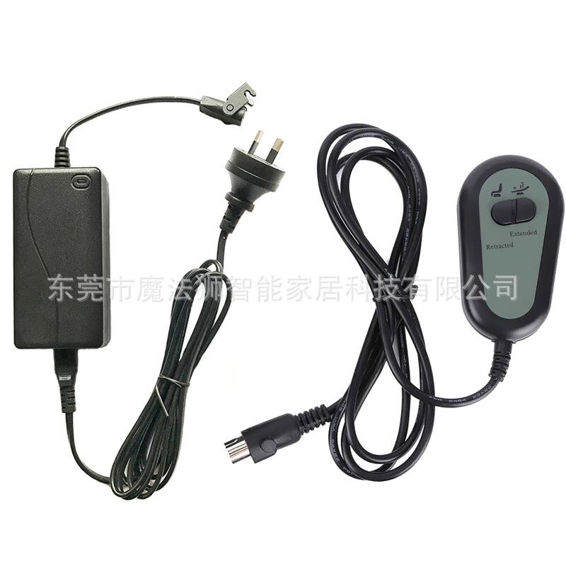 电动功能沙发电机家庭影院足浴按摩椅铁架线性致动器有线遥控手柄