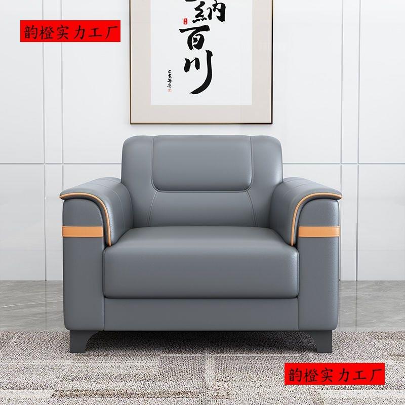 办公室沙发贵宾接待室会客三人位现代简约茶几组合商务办公沙发木