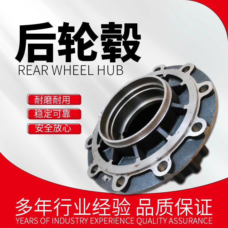 3104-01023/3104-00557/3104-00237/00450大客车前后车轮轮毂