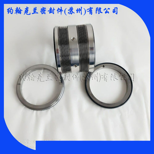 供应金属波纹管双面机械密封 批发销售械密封件