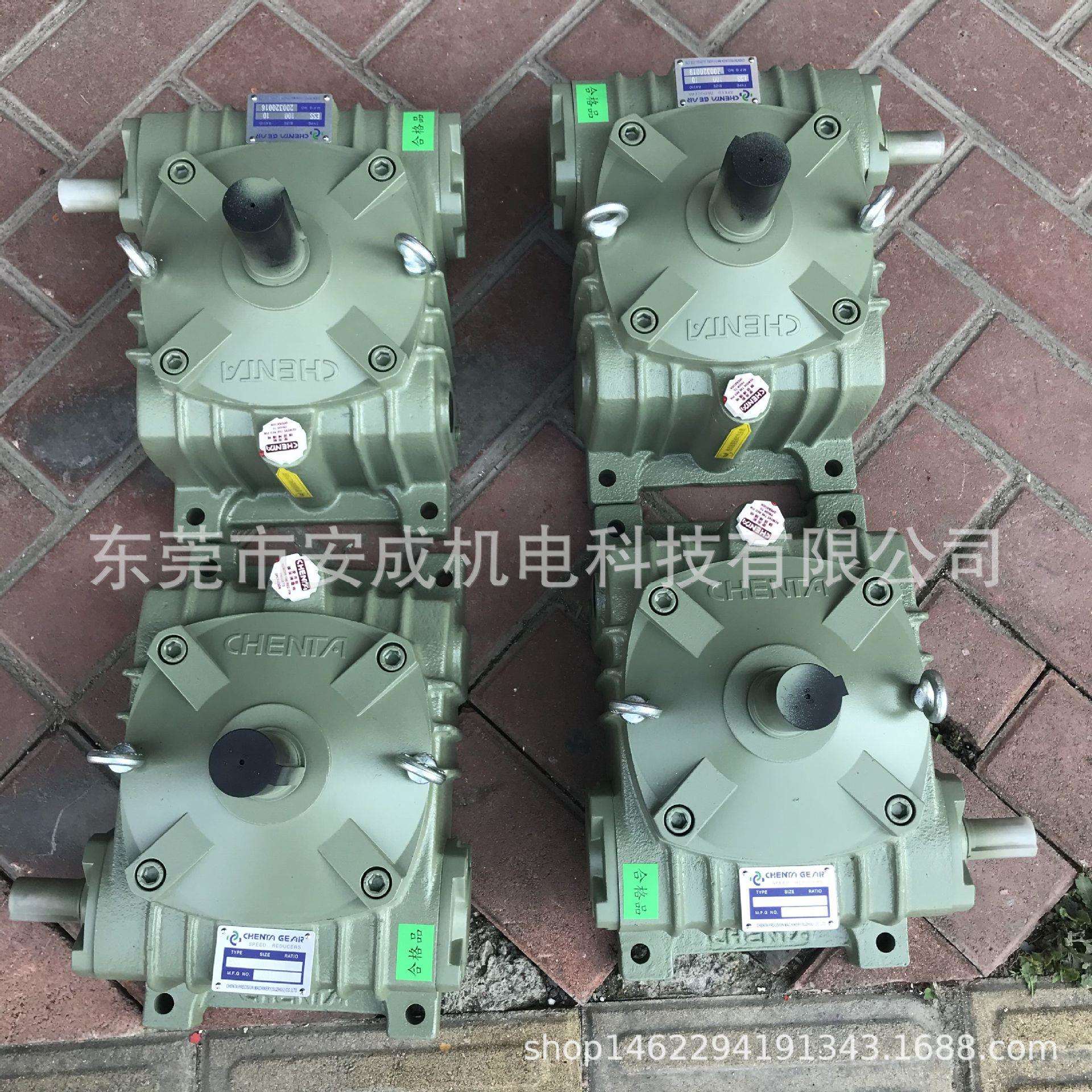 成大减速机CHENTA GEAR ESS 100 10