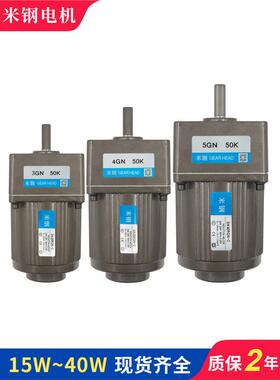 220V调速电机可变速低速慢速0W120W150W200W400W750W交流小型马达