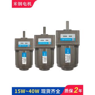 220V调速电机可变速低速慢速0W120W150W200W400W750W交流小型马达