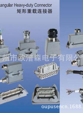 HuaLun上海华伦HLD25PTEL-AG16 80芯 128芯冷压矩形重载连接器