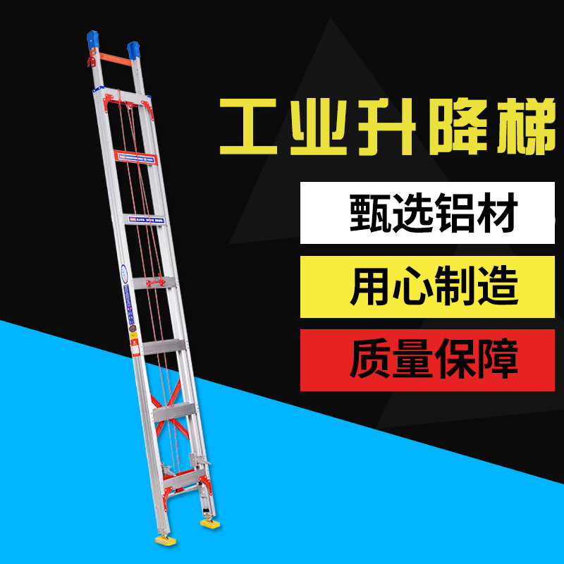 福源单侧梯铝合金一字梯加厚工程梯家用阁楼伸缩梯子直销