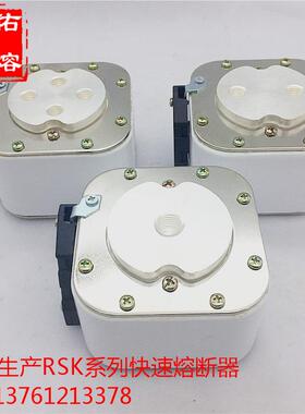 快速熔断器RSK 02L 05ALK ZK PK 05BZK 06 07A 07B 08P3K 10P1K