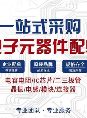 MRKJRL8A13000tAmphenol以太网连接器 现货原厂原装